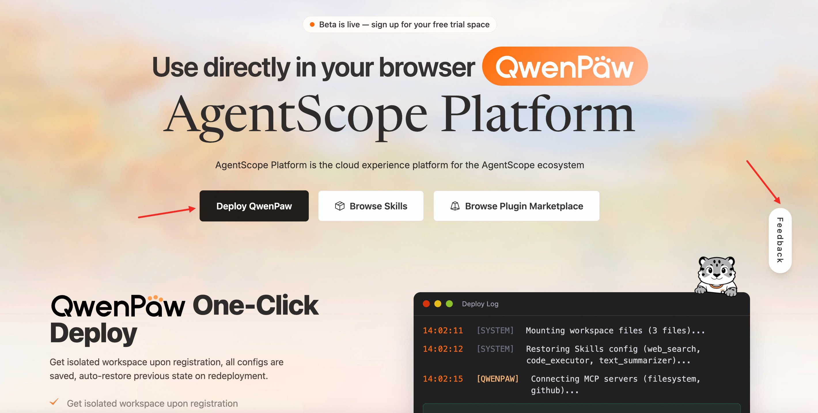 AgentScope Platform 白嫖教程：免费部署 QwenPaw